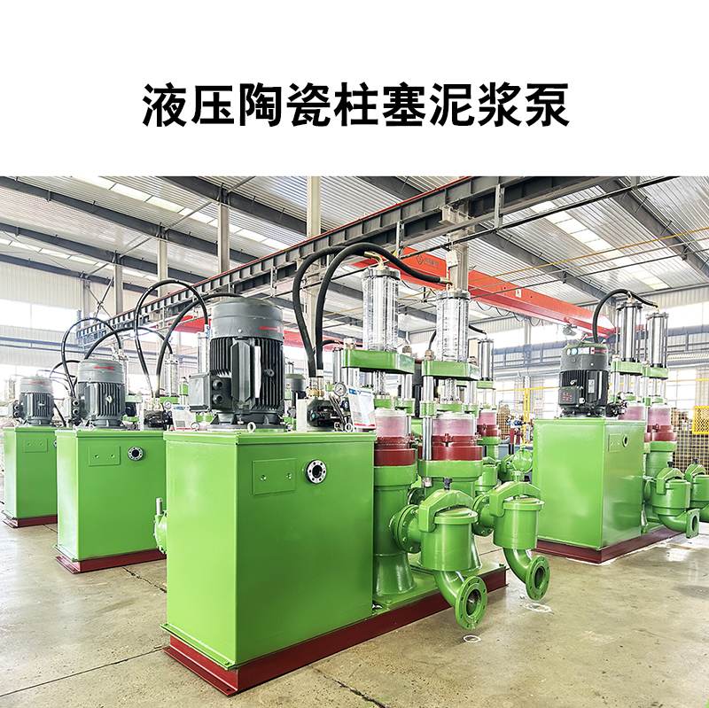 礦井廢水選用什么泵處理比較好?